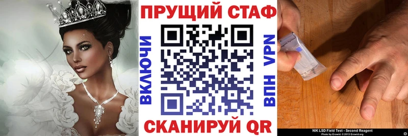 Где купить наркоту Ногинск ГАШ  МАРИХУАНА  А ПВП  Меф мяу мяу  БУТИРАТ  КОКАИН 
