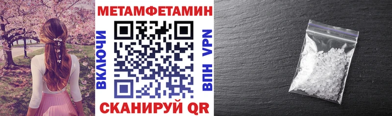 сколько стоит Ногинск АМФЕТАМИН 97%