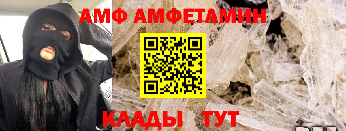 Ногинск  Вход с VPN  Мефедрон   ГАШИШ  А ПВП СОЛЬ кристаллы  Каннабис  Cocaine 