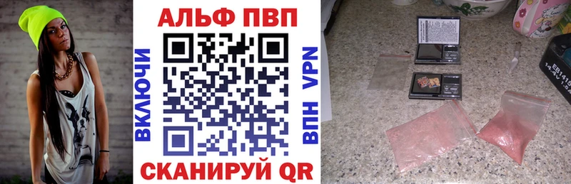 А ПВП Соль  Ногинск 