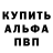 Амфетамин VHQ Dana Zhaloba