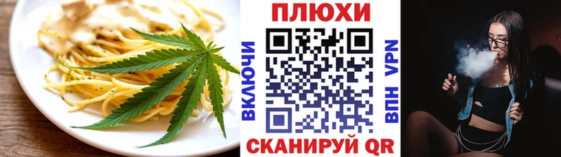Canna-Cookies марихуана  где продают наркотики  Ногинск 