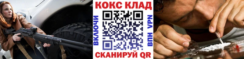 купить закладку  Ногинск  Кокаин Fish Scale 