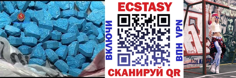 где продают   Ногинск  мега сайт  Экстази 280мг 