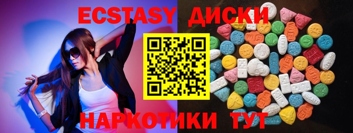  Cocaine Ногинск