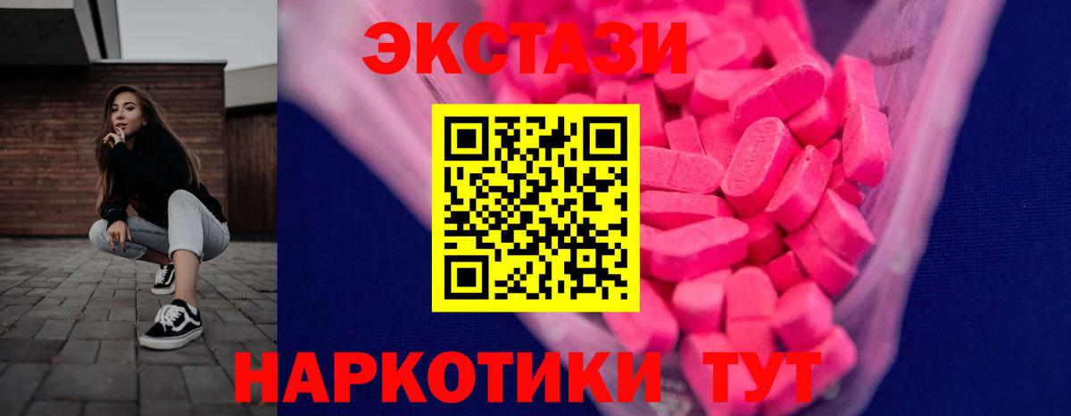 Ногинск  Ecstasy  ЭКСТАЗИ Дубай  Вход с VPN  Экстази Дубай 