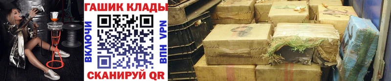 купить наркотики цена  Ногинск  Гашиш hashish 