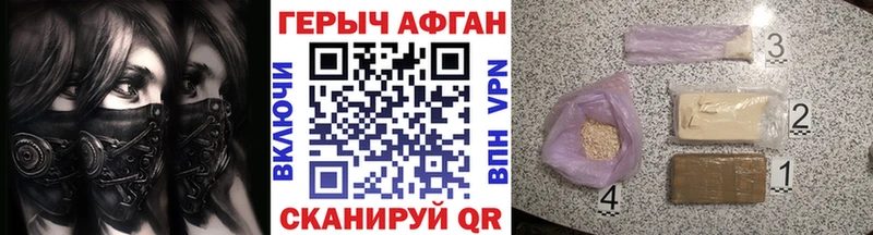 ГЕРОИН гречка  гидра ONION  Ногинск 