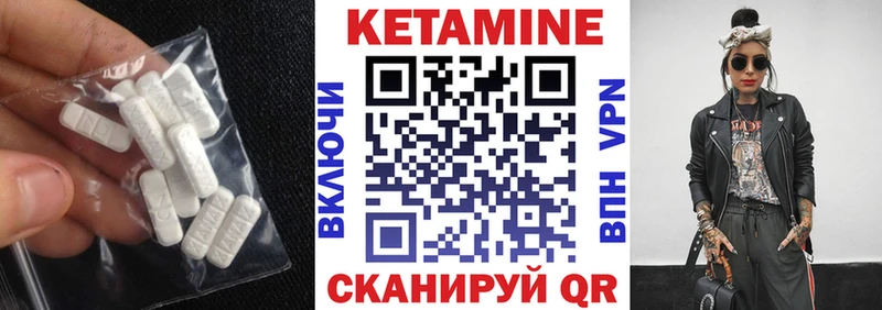 darknet формула  Ногинск  КЕТАМИН VHQ  цены наркотик 