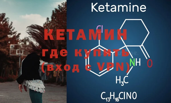 альфа пвп VHQ Беломорск