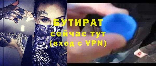меф VHQ Белокуриха
