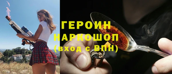 меф VHQ Белокуриха