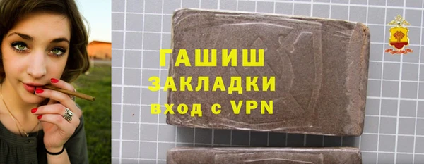 альфа пвп VHQ Беломорск