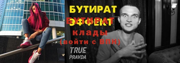 Альфа ПВП Балахна