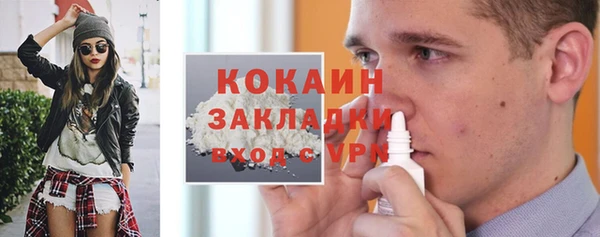 альфа пвп VHQ Беломорск