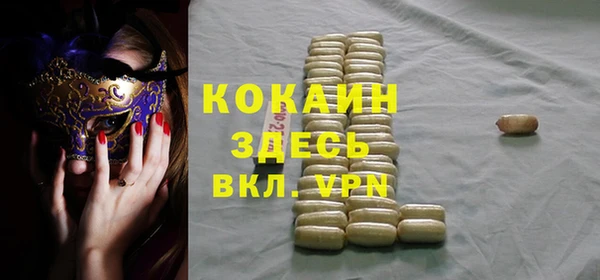 меф VHQ Белокуриха