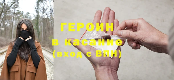 меф VHQ Белокуриха