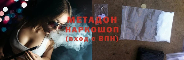 сатива Балабаново