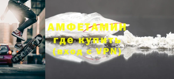 Альфа ПВП Балахна