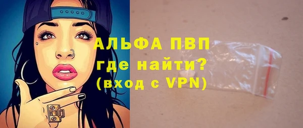 меф VHQ Белокуриха