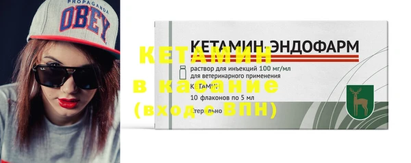 сатива Балабаново