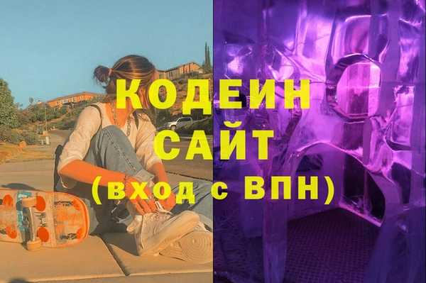 меф VHQ Белокуриха