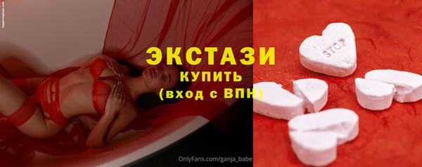 альфа пвп VHQ Беломорск