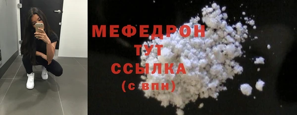 альфа пвп VHQ Беломорск