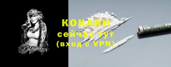 альфа пвп VHQ Беломорск