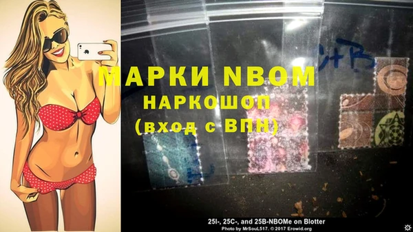 альфа пвп VHQ Беломорск