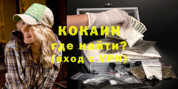 сатива Балабаново