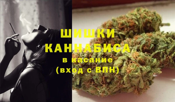 альфа пвп VHQ Беломорск
