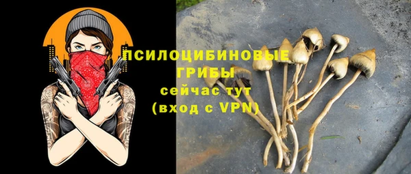 альфа пвп VHQ Беломорск