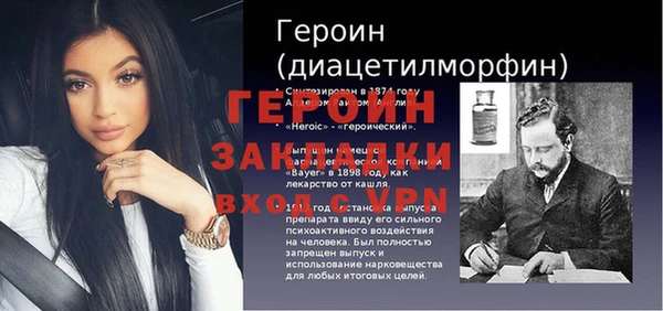 Альфа ПВП Балахна