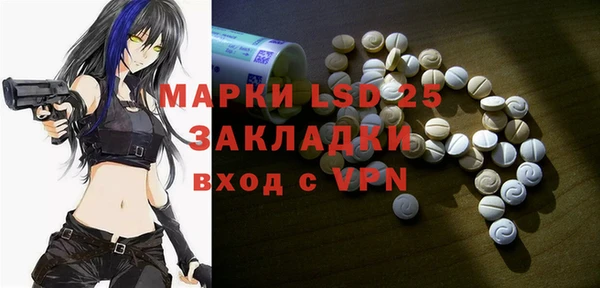 меф VHQ Белокуриха
