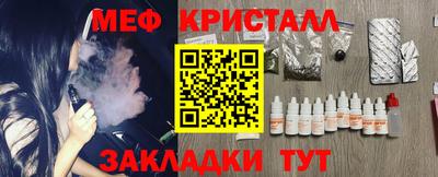 мефедрон мука Тара
