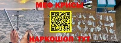 мефедрон мука Тара