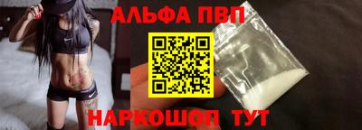 мефедрон мука Тара