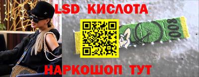 соль ск Татарск
