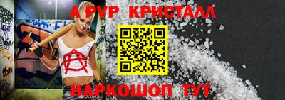сатива Тверь