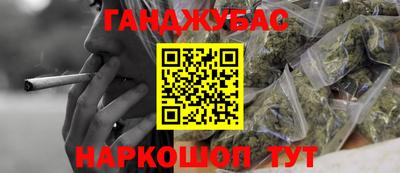 сатива Тверь