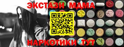 мдпв Тулун