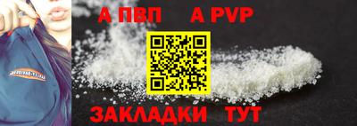мефедрон мука Тара