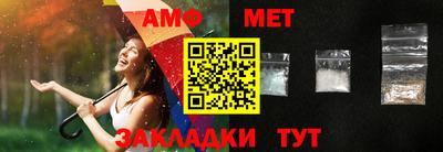 мефедрон мука Тара