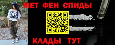 мефедрон мука Тара