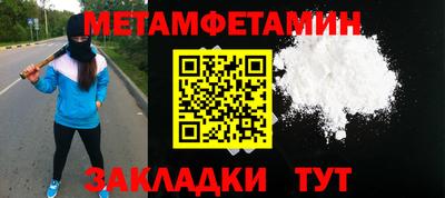 сатива Тверь