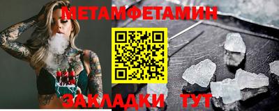 мефедрон мука Тара