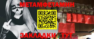 соль ск Татарск