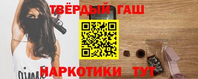 сатива Тверь