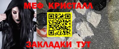 сатива Тверь